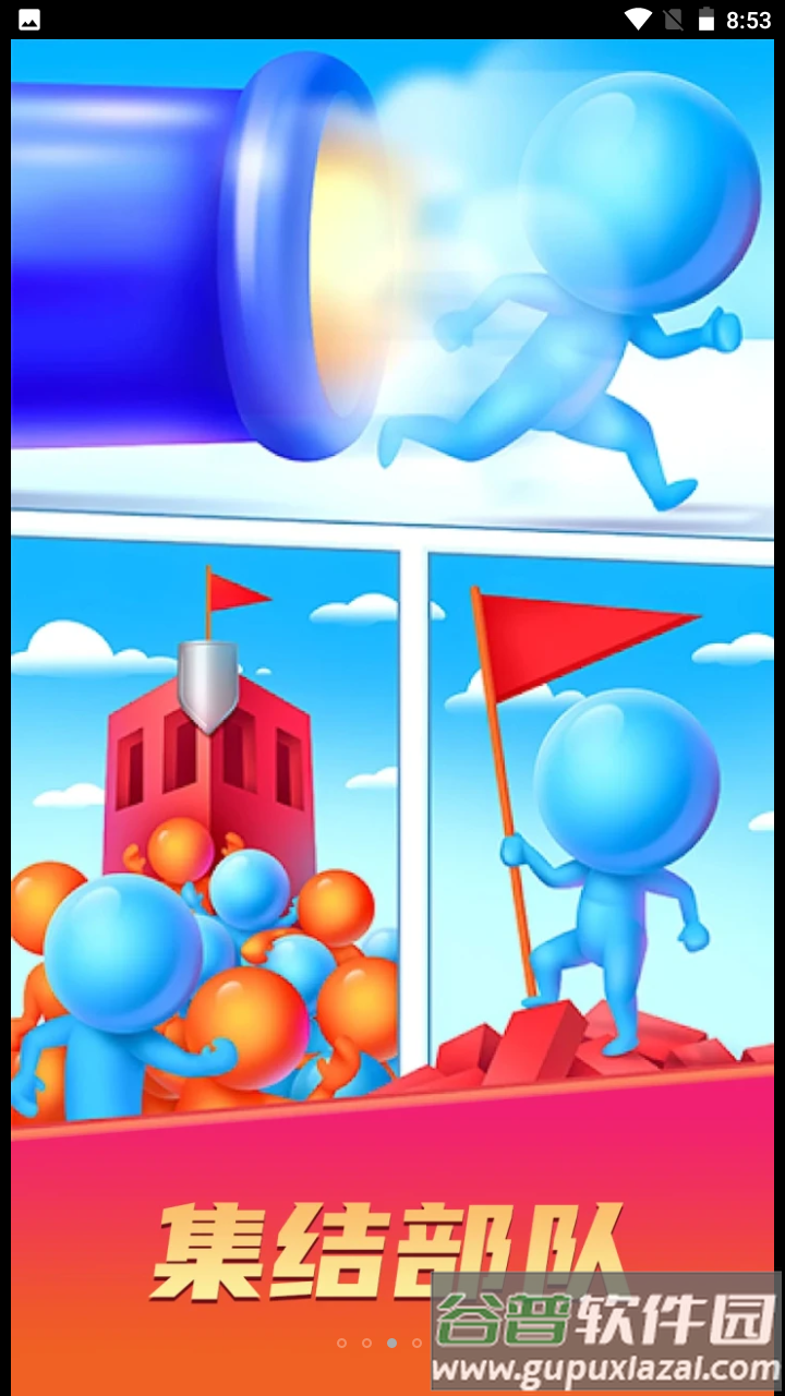 合成炮台游戏截图2