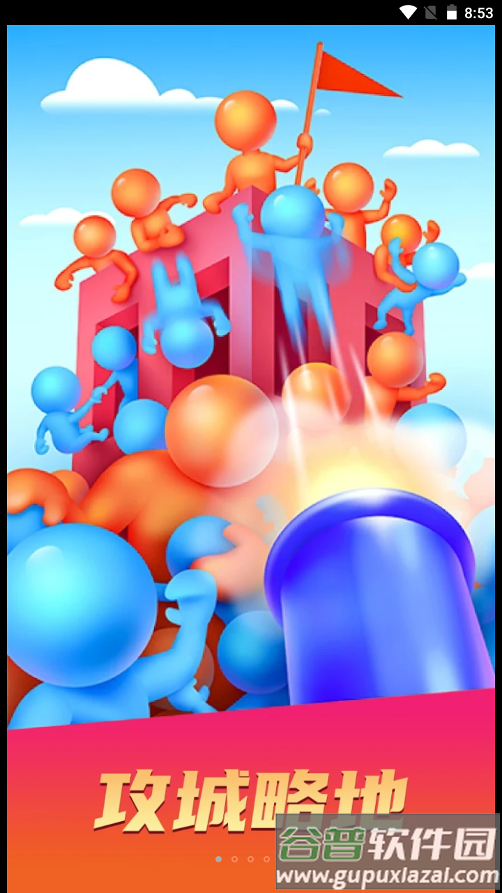 合成炮台游戏截图3