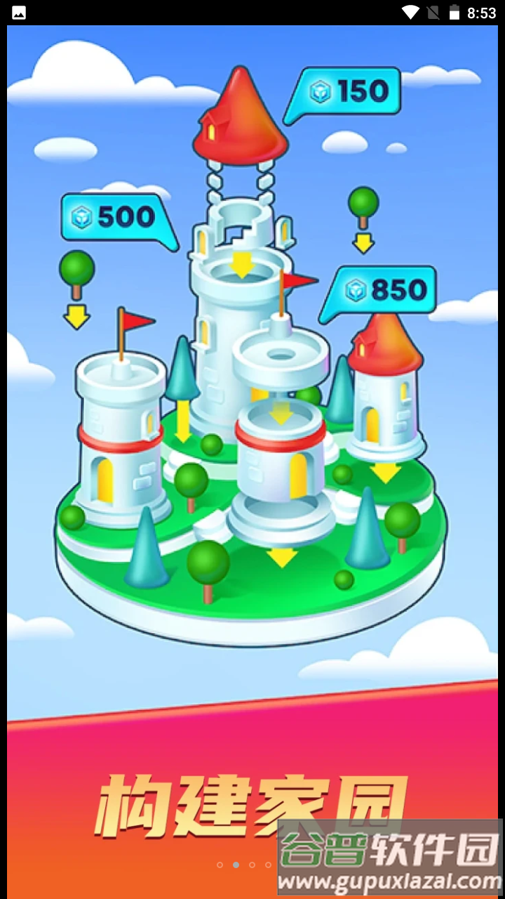 合成炮台游戏截图4