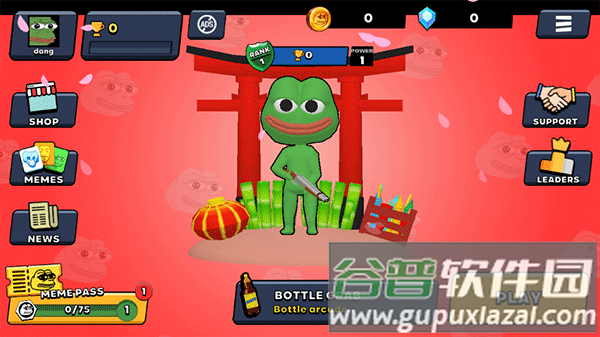 斗殴派对联机版