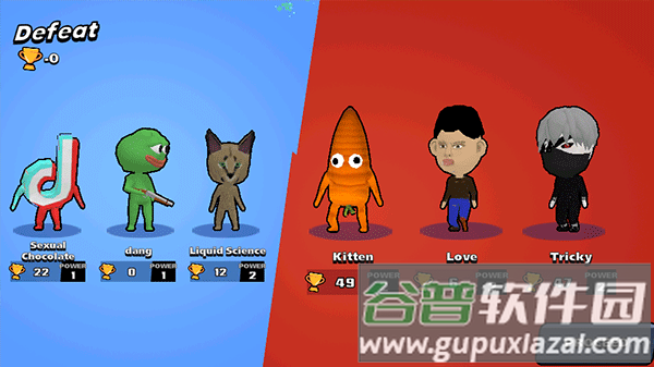 斗殴派对联机版