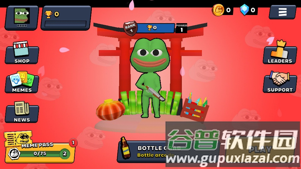 斗殴派对联机版截图2