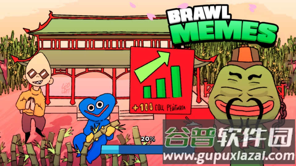 斗殴派对联机版截图4