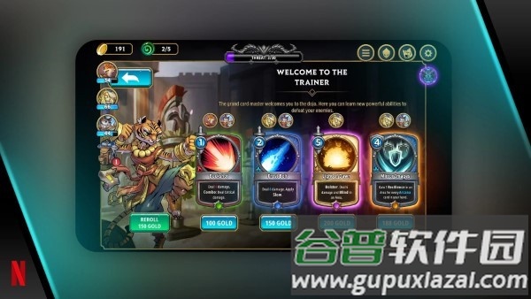 阿尔祖崛起游戏截图5