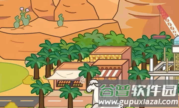 米加小镇沙漠地图下载最新版(米加小镇: 世界)截图3