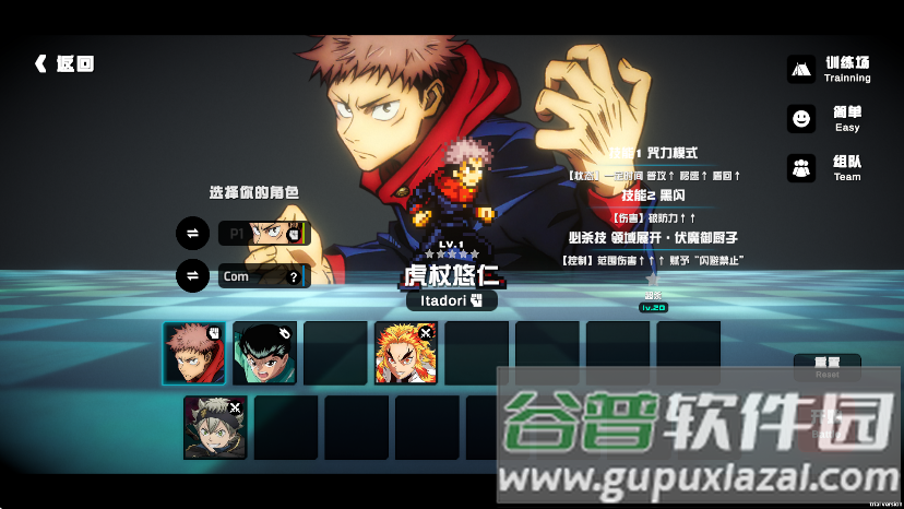 超战记2025最新版下载