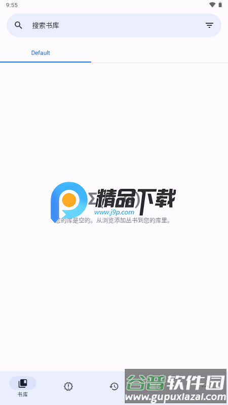LNReader轻小说阅读截图5