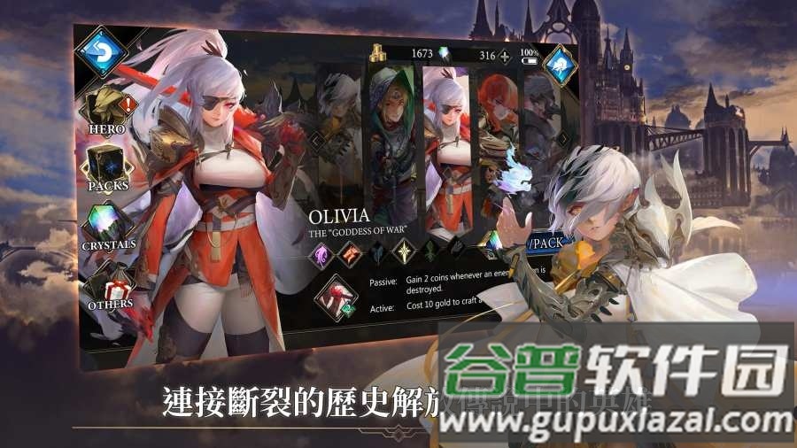 阿尔特之境国际版截图2