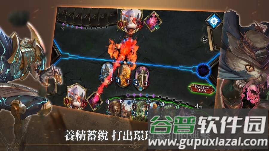 阿尔特之境国际版截图3