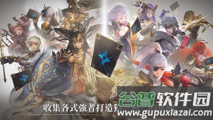 阿尔特之境国际版截图4