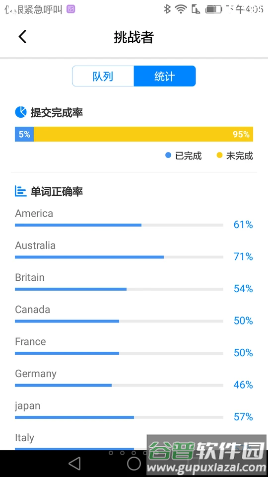 AI听写软件官方版截图1