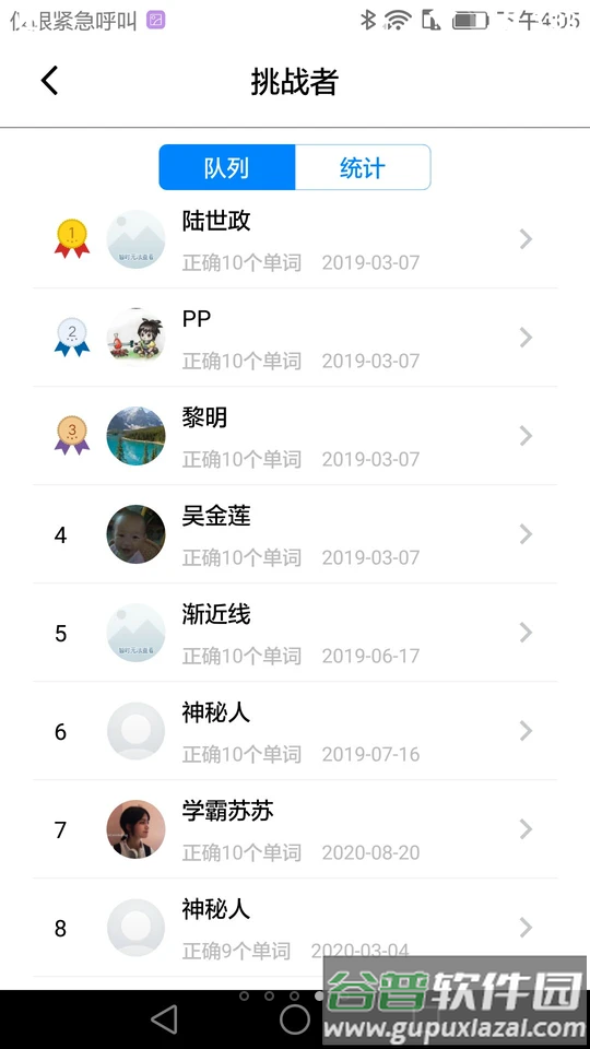 AI听写软件官方版截图2
