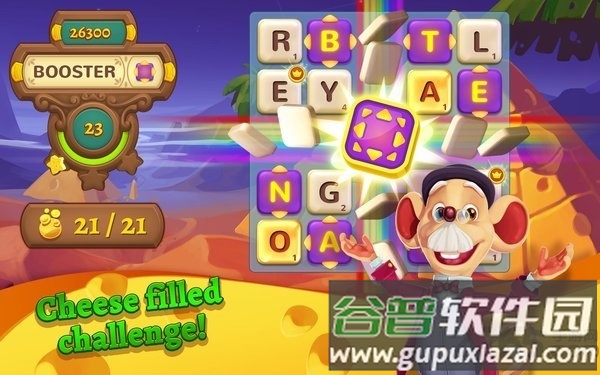 阿尔法贝蒂传奇最新版截图2