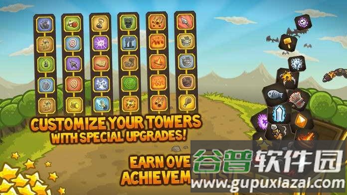 王国保卫战1游戏