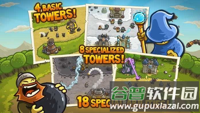 王国保卫战1游戏截图4