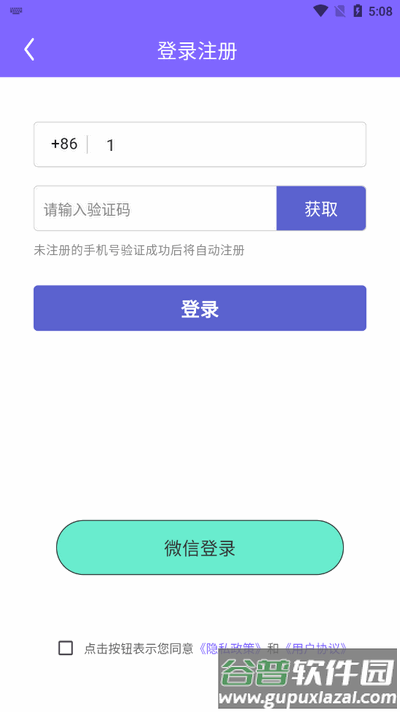 去水印精灵app最新版
