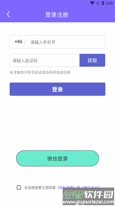 去水印精灵app最新版截图1