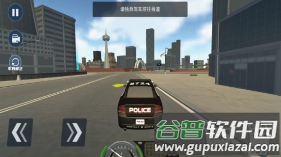 欧洲警车驾驶模拟游戏