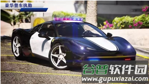 欧洲警车驾驶模拟游戏截图4