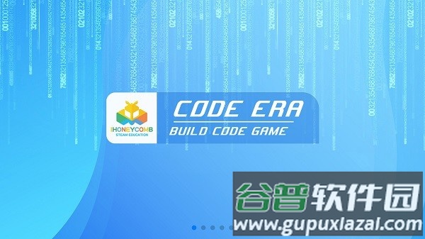 阿尔法蛋编程软件截图3