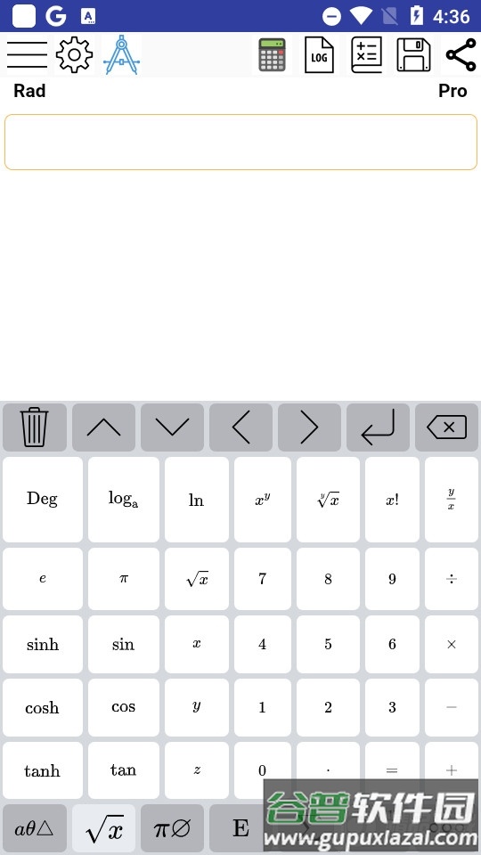Mathfuns官方客户端截图3