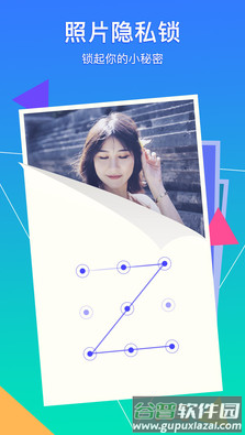 腾讯相册管家app最新版截图4