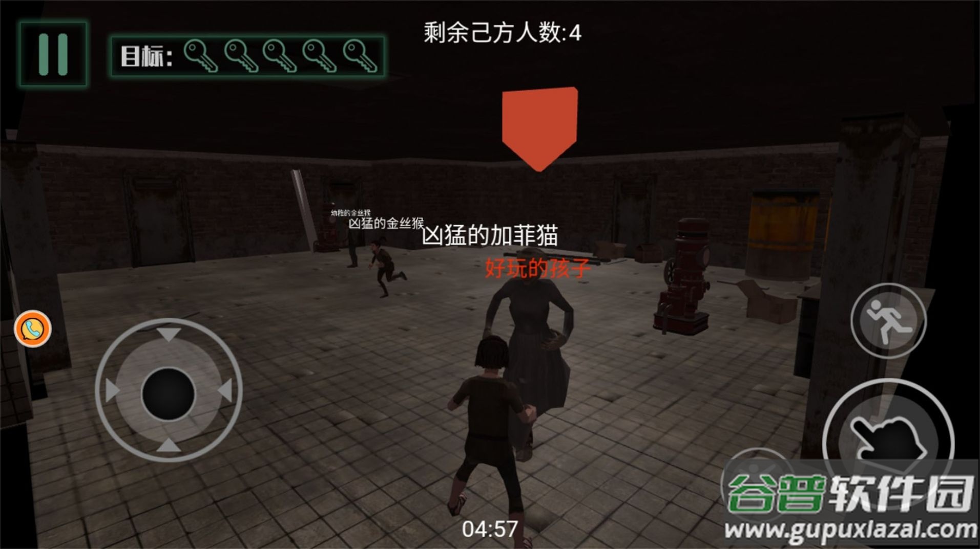 逃离恐怖密室追踪