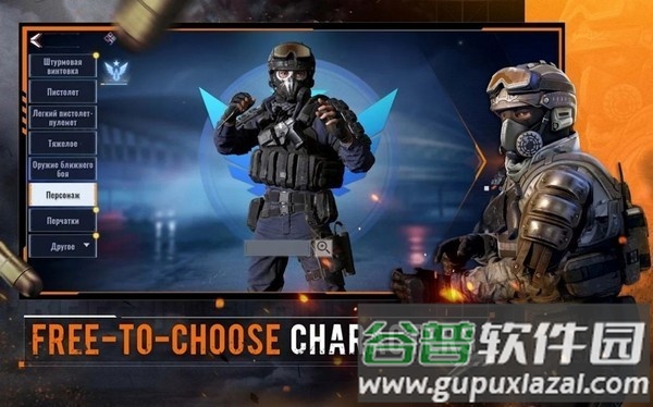 阿尔法王牌部队游戏截图1