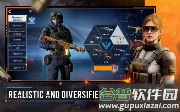 阿尔法王牌部队游戏截图3