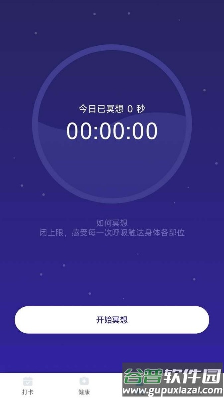 千步有宝app
