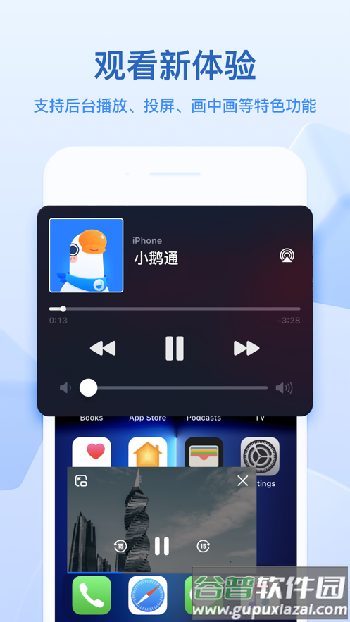 小鹅通下载免费版截图3