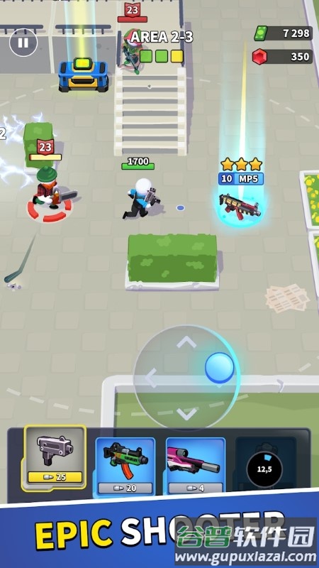 阿尔法小队手游截图4