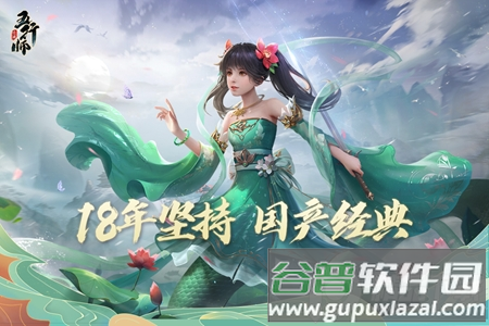 五行师手游安卓 五行师手游安卓