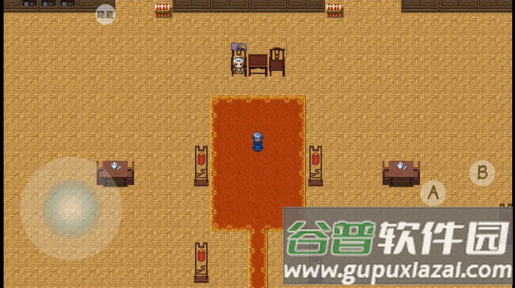 幻世修仙游戏截图3