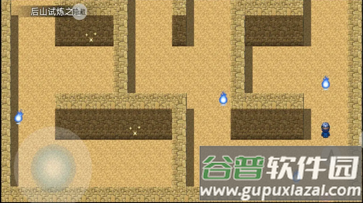 幻世修仙游戏截图4