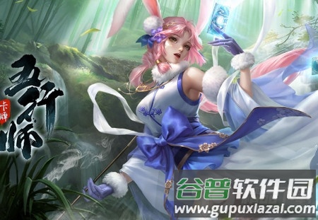 五行师官方版 五行师官方版