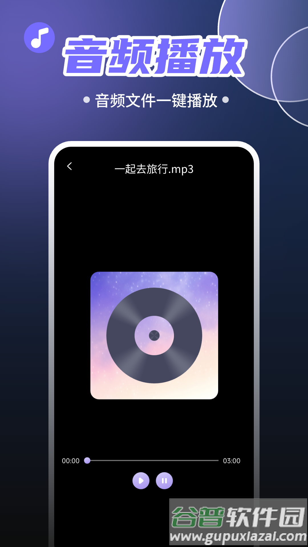 免费抖快去水印软件截图2