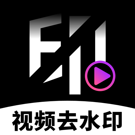 免费抖快去水印软件v1.0.7