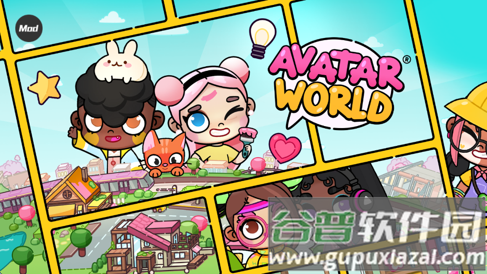 阿凡达世界2025最新版全解锁(阿凡达孩童世界)截图3