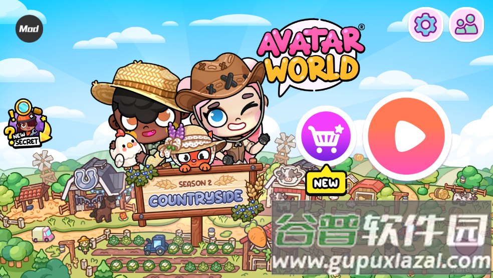 阿凡达世界2025最新版全解锁(阿凡达孩童世界)截图4