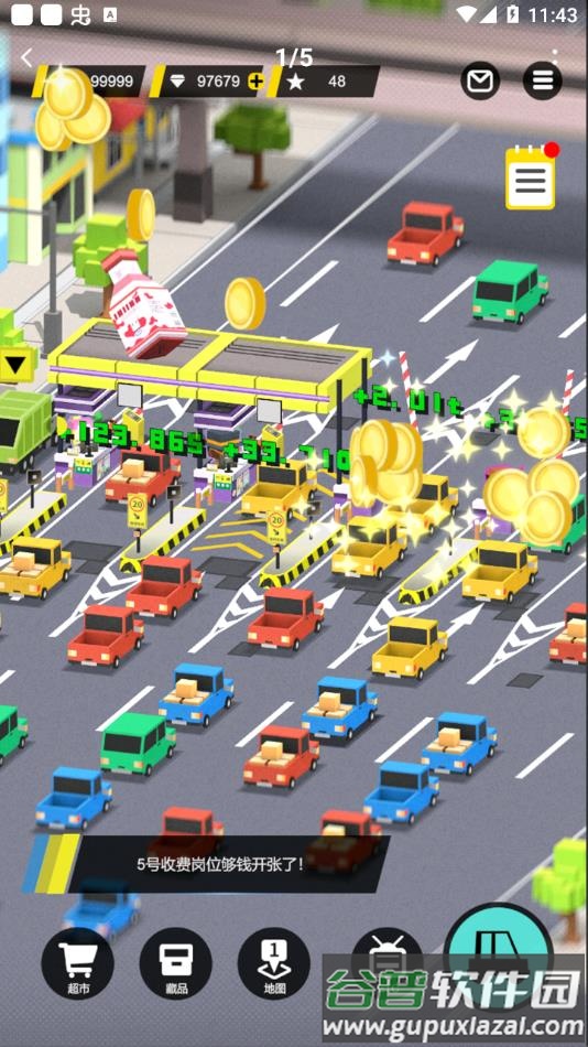 收费站模拟器官方正版下载