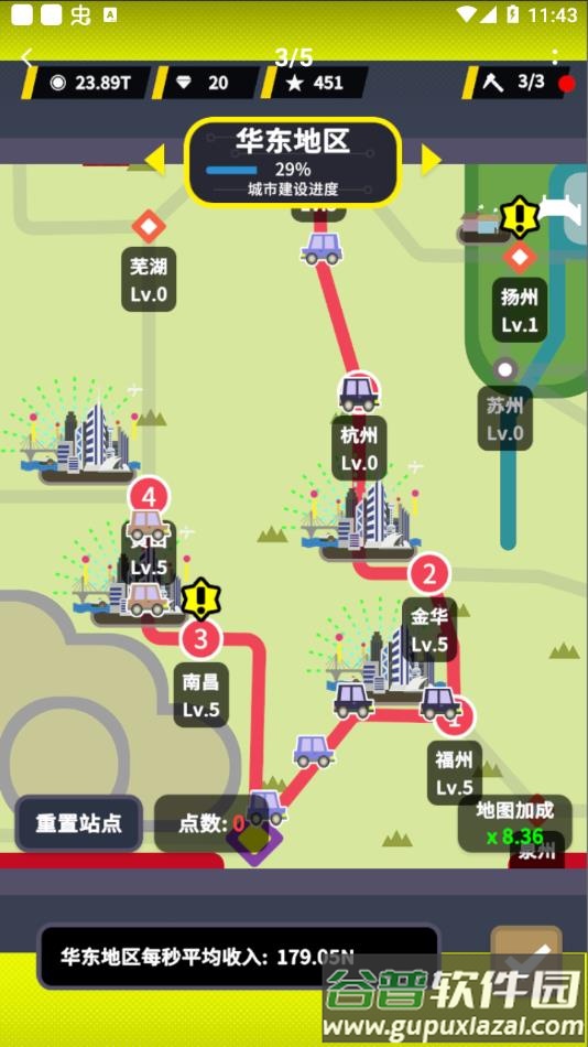 收费站模拟器官方正版下载截图3