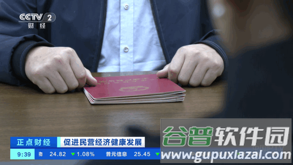 晨星电视TV版截图3