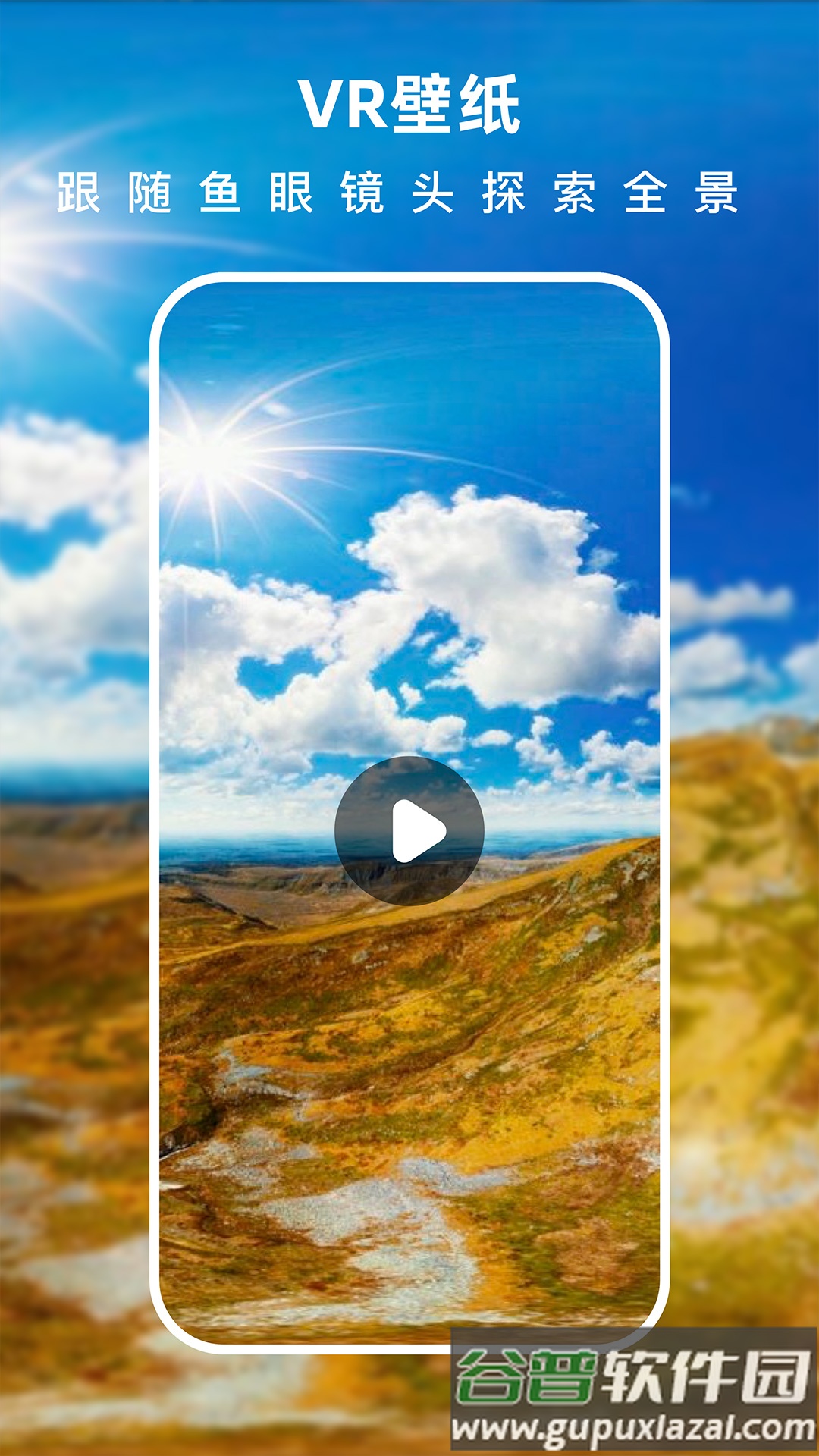 3d指尖壁纸免费截图4