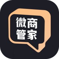 安卓微商管家appv2.0.1 手机免费版