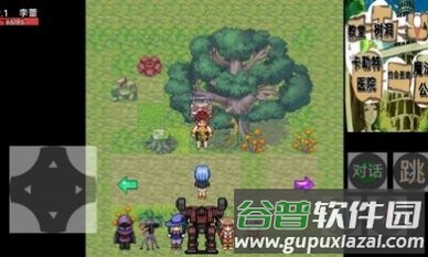 李蕾的异世界考验2.5游戏截图1