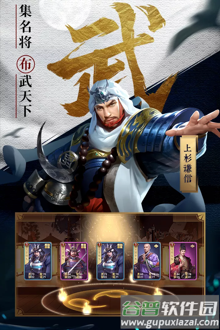 本源军团官方版手游 本源军团官方版手游