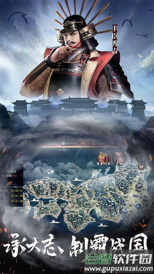 本源军团官方版手游截图1