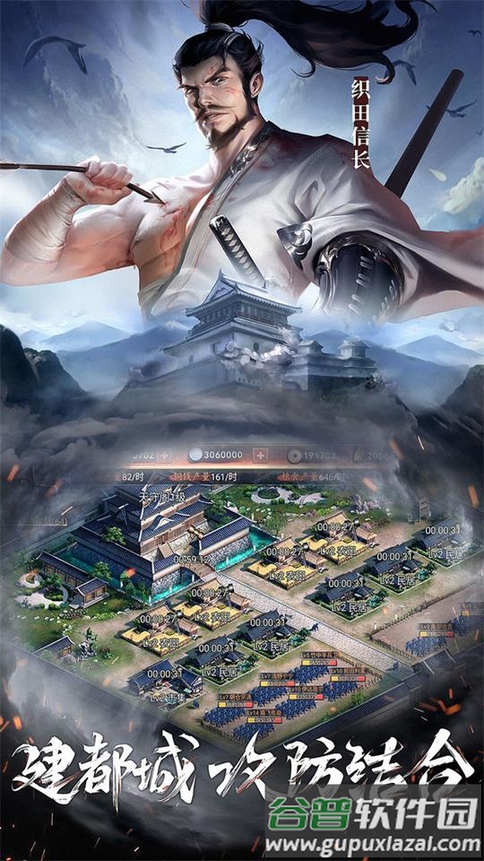 本源军团官方版手游截图2