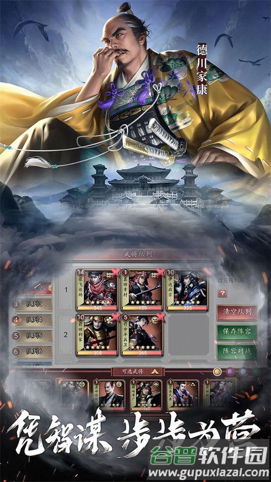 本源军团官方版手游截图3